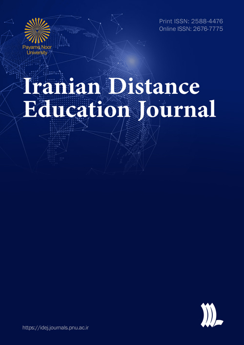 Iranian Distance Education Journal