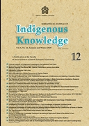 JOURNAL OF INDIGENOUS KNOWLEDGE