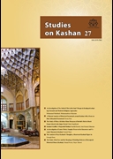 STUDIES ON KASHAN