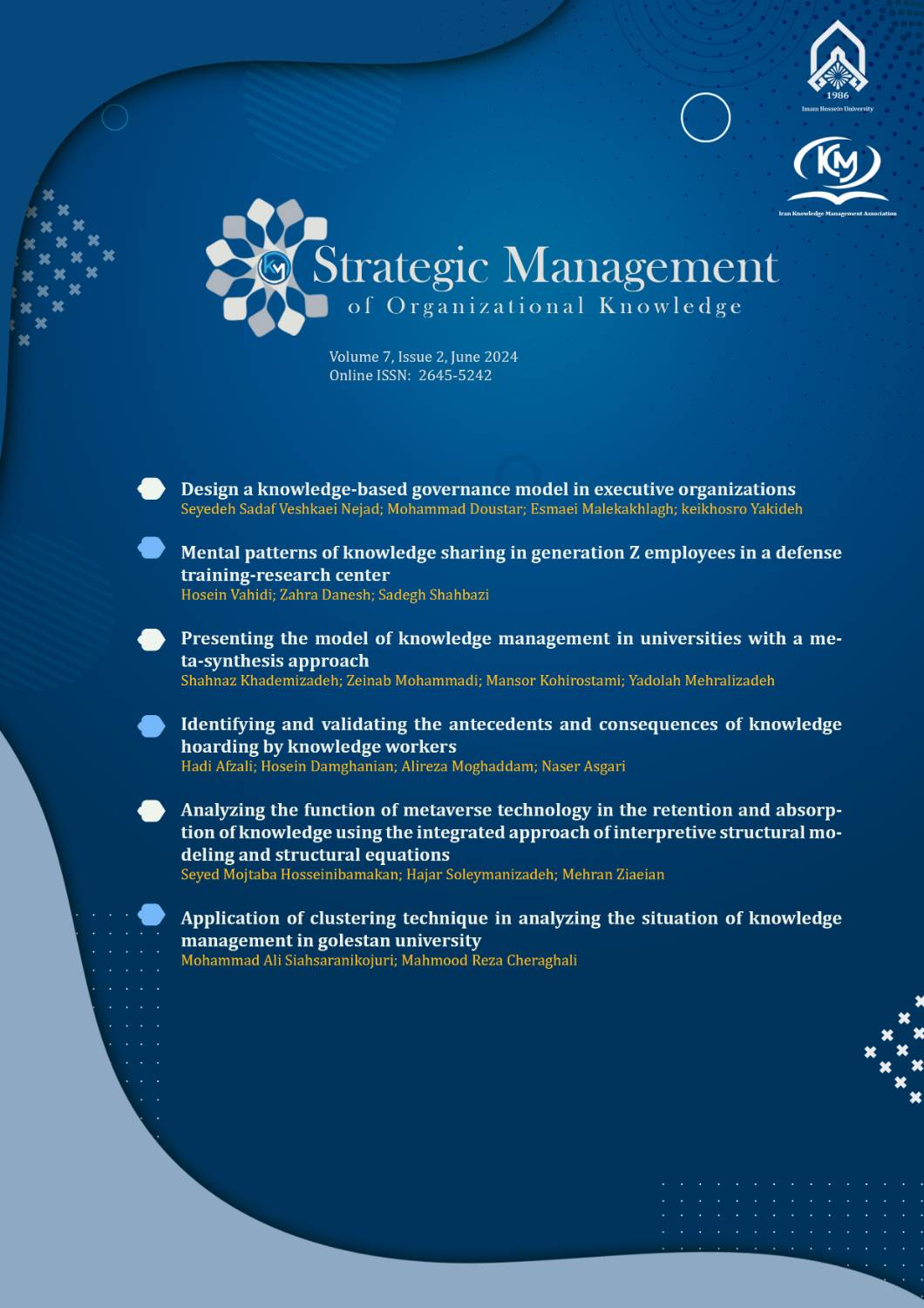 Strategic Management of Organizational Knowledge