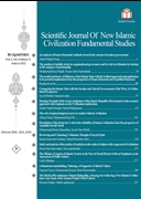 SCIENTIFIC JOURNAL OF NEW ISLAMIC CIVILIZATION FUNDAMENTAL STUDIES