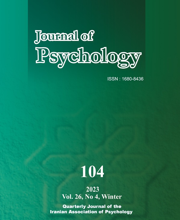 Journal of Psychology