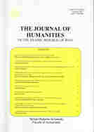 INTERNATIONAL JOURNAL OF HUMANITIES (THE JOURNAL OF HUMANITIES)