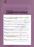 ADVANCES IN COGNITIVE SCIENCE