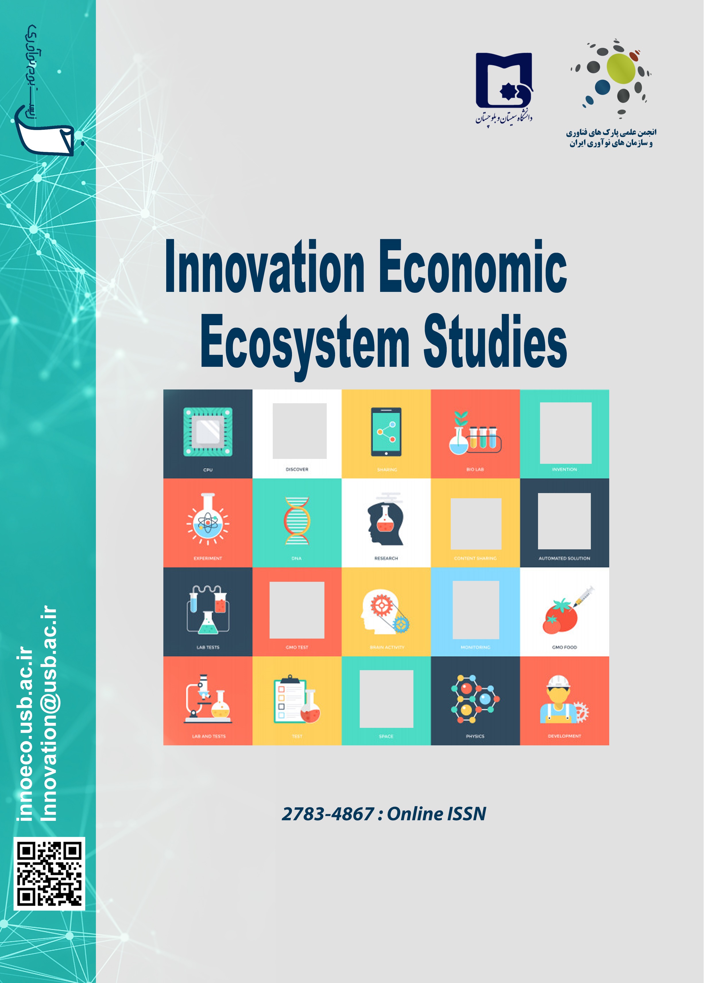 Journal of Innovation Ecosystem