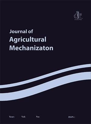 Journal of Agricultural Mechanization