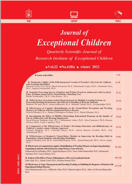 Journal of Exceptional Childre