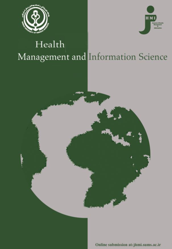 Health Management and Information Science