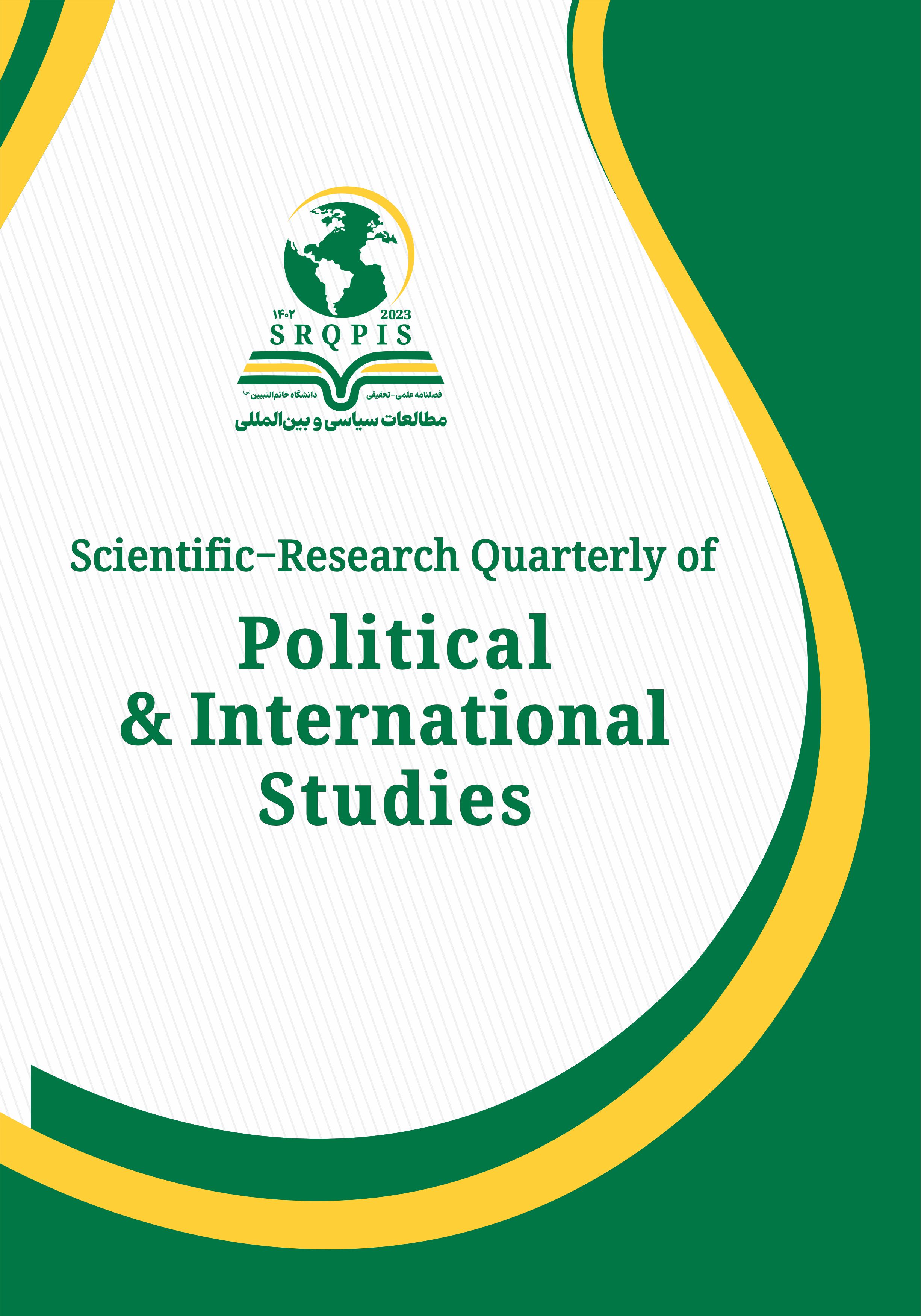 Journal of Political and International Studies