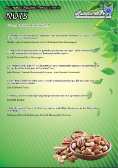 Journal of Applied Researches in Nuts