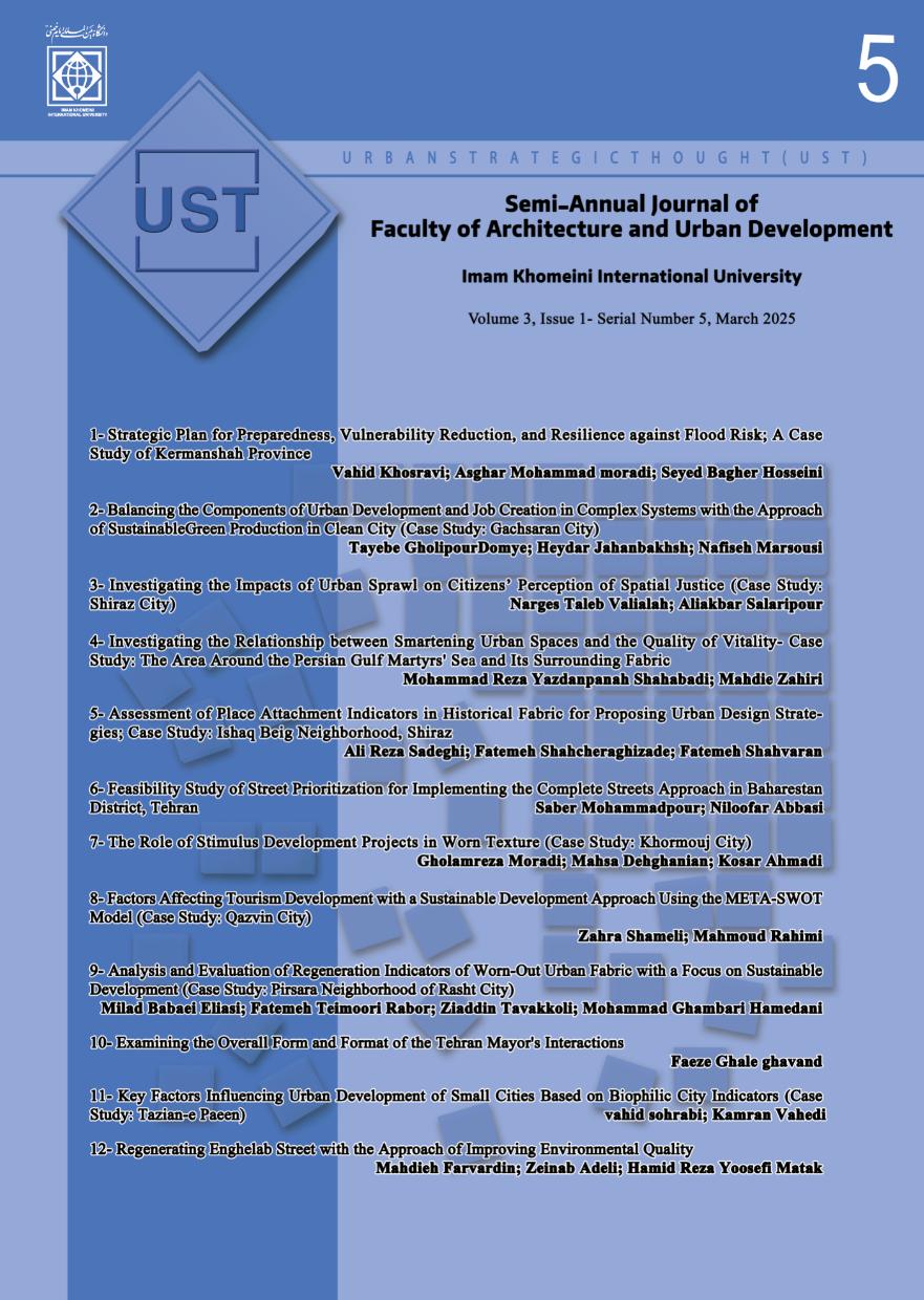 Urban Strategic Thought journal