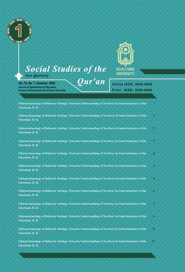 Social Studies of the Quran