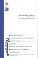 JOURNAL OF PSYCHOLOGY (TABRIZ UNIVERSITY)