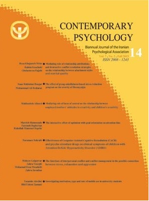 Contemporary Psychology