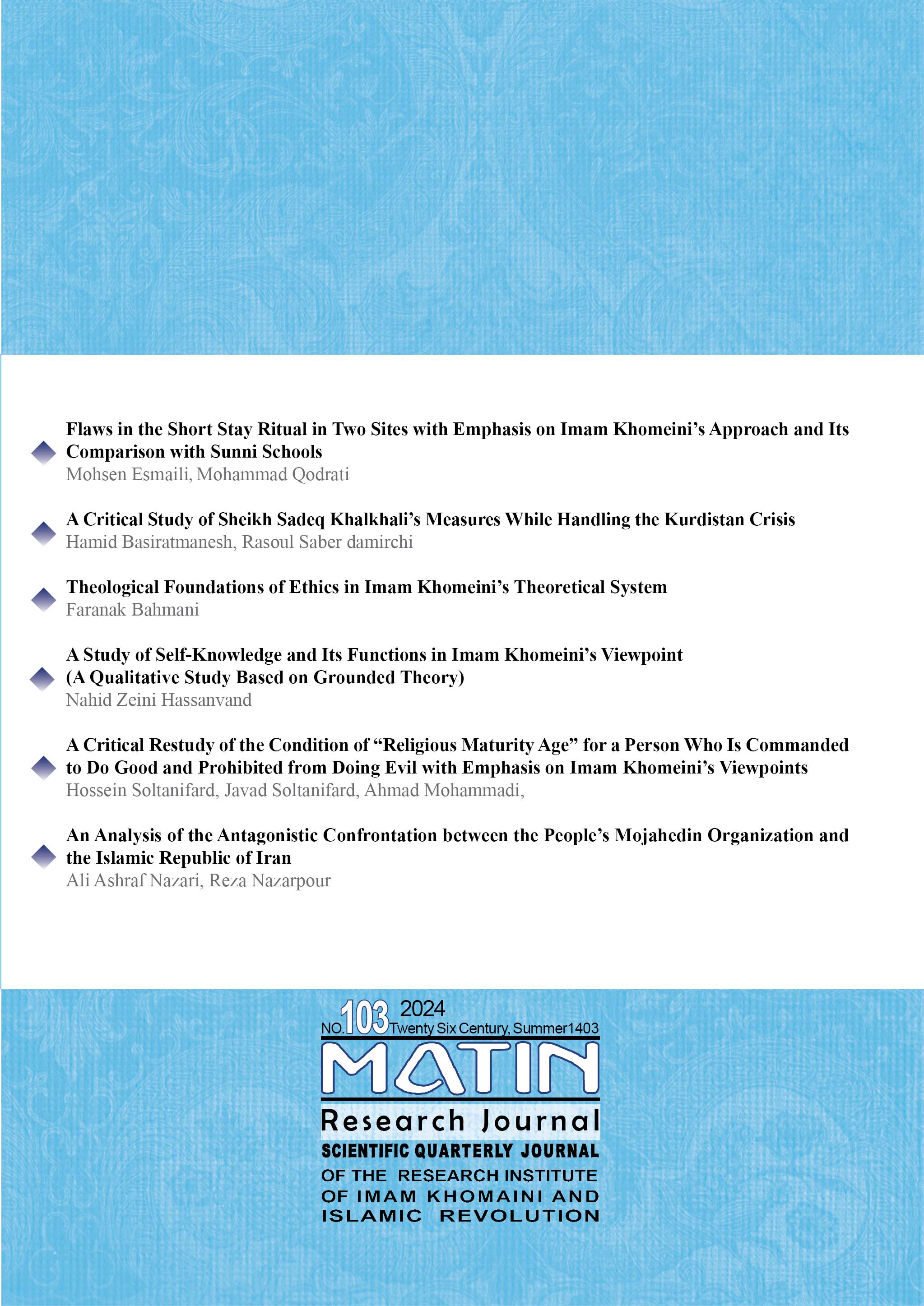 Matin research journal