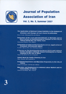 JOURNAL OF POPULATION ASSOCIATION OF IRAN