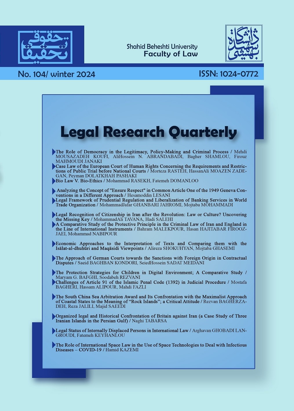 Legal Research