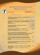 Pars Journal of Medical Sciences