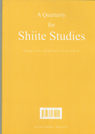 SHIITE STUDIES