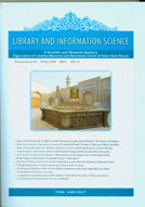 LIBRARY AND INFORMATION SCIENCE