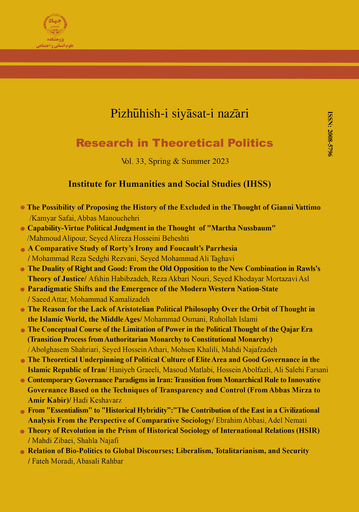 Research in Theoretical Politics