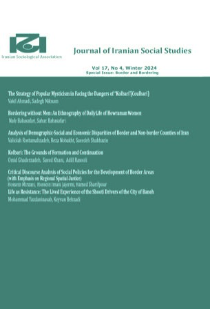 Journal of Iranian Social Studies