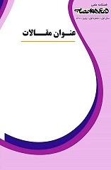 دفاع هوافضایی