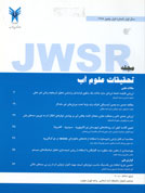 تحقیقات علوم آب - Journal of water sciences research