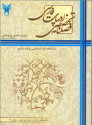 ادبیات فارسی