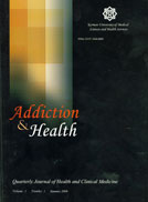 اعتیاد و سلامت (ADDICTION AND HEALTH)