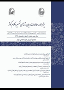 پژوهنامه مطالعات میان رشته ای تفسیر و کلام کوثر