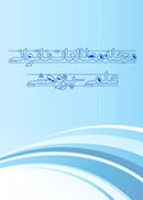 مطالعات ناتوانی